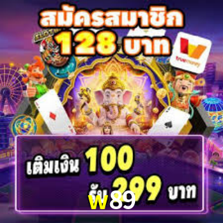 Descubra a Essência do w89: Nossa História e Compromissos